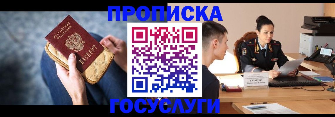 найти адрес прописки в Казани